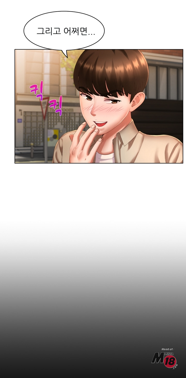 Its a pornography wedding Chapter 5 Page 25