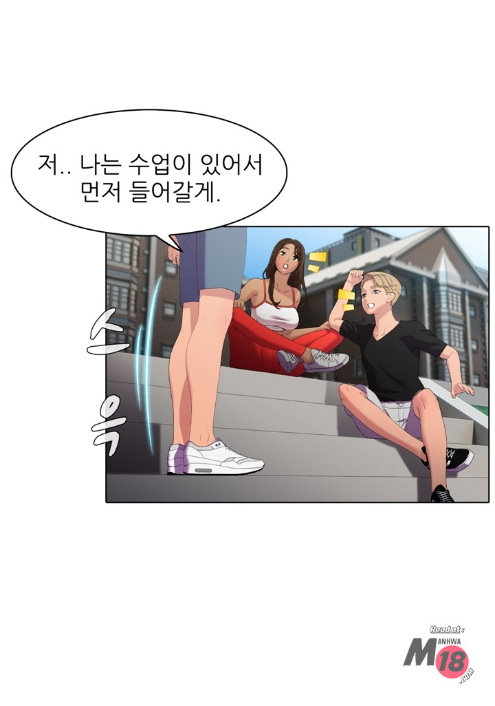 Its a pornography wedding Chapter 3 Page 28
