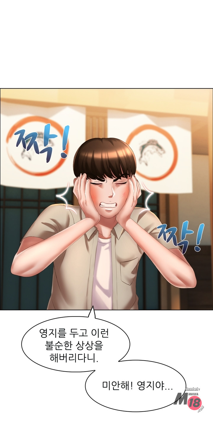 Its a pornography wedding Chapter 5 Page 30
