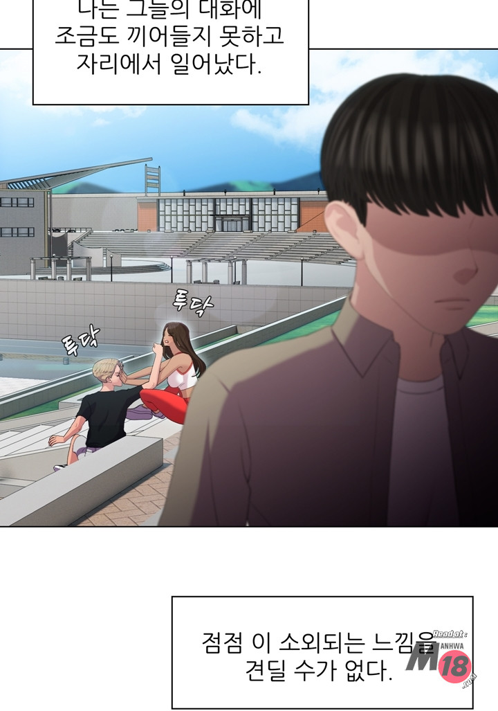 Its a pornography wedding Chapter 3 Page 30