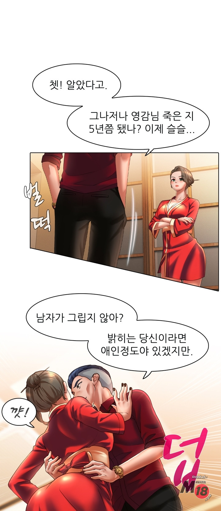 Its a pornography wedding Chapter 5 Page 35