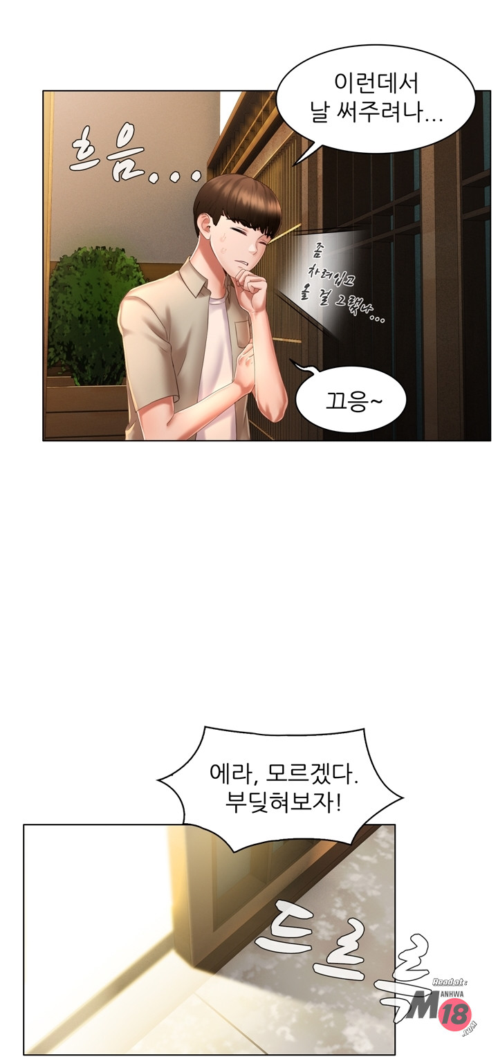 Its a pornography wedding Chapter 4 Page 35