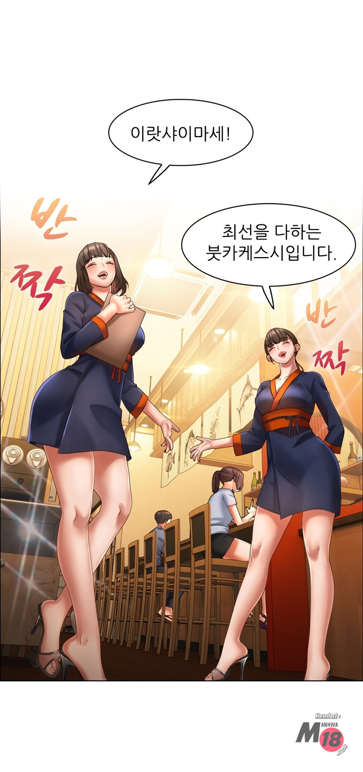 Its a pornography wedding Chapter 4 Page 36