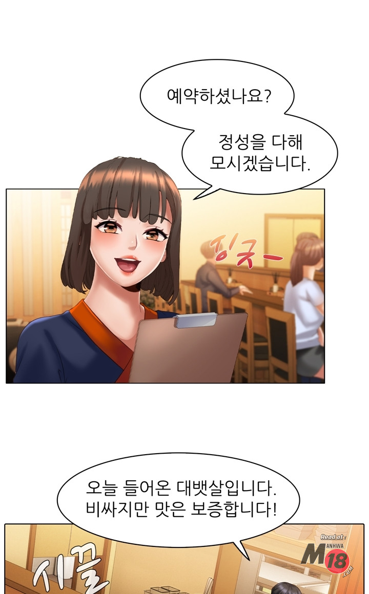 Its a pornography wedding Chapter 4 Page 37