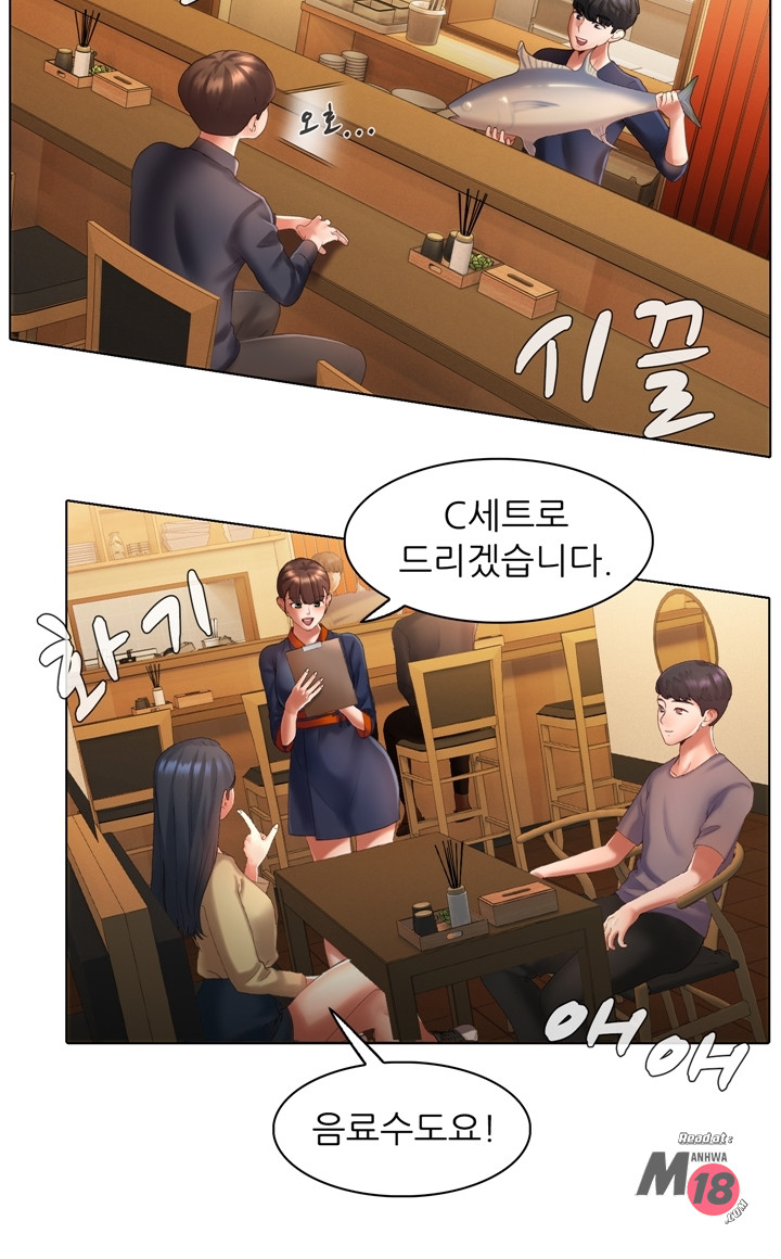Its a pornography wedding Chapter 4 Page 38