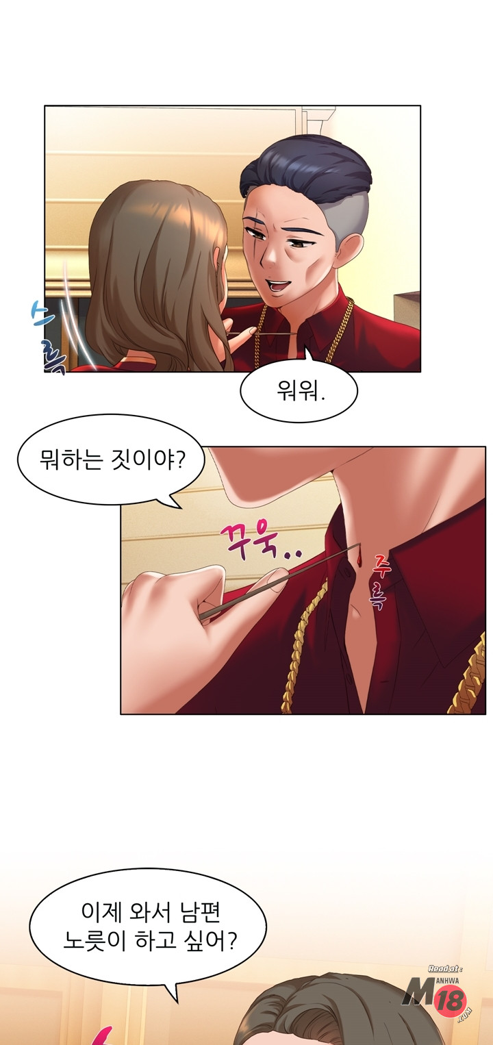 Its a pornography wedding Chapter 5 Page 38