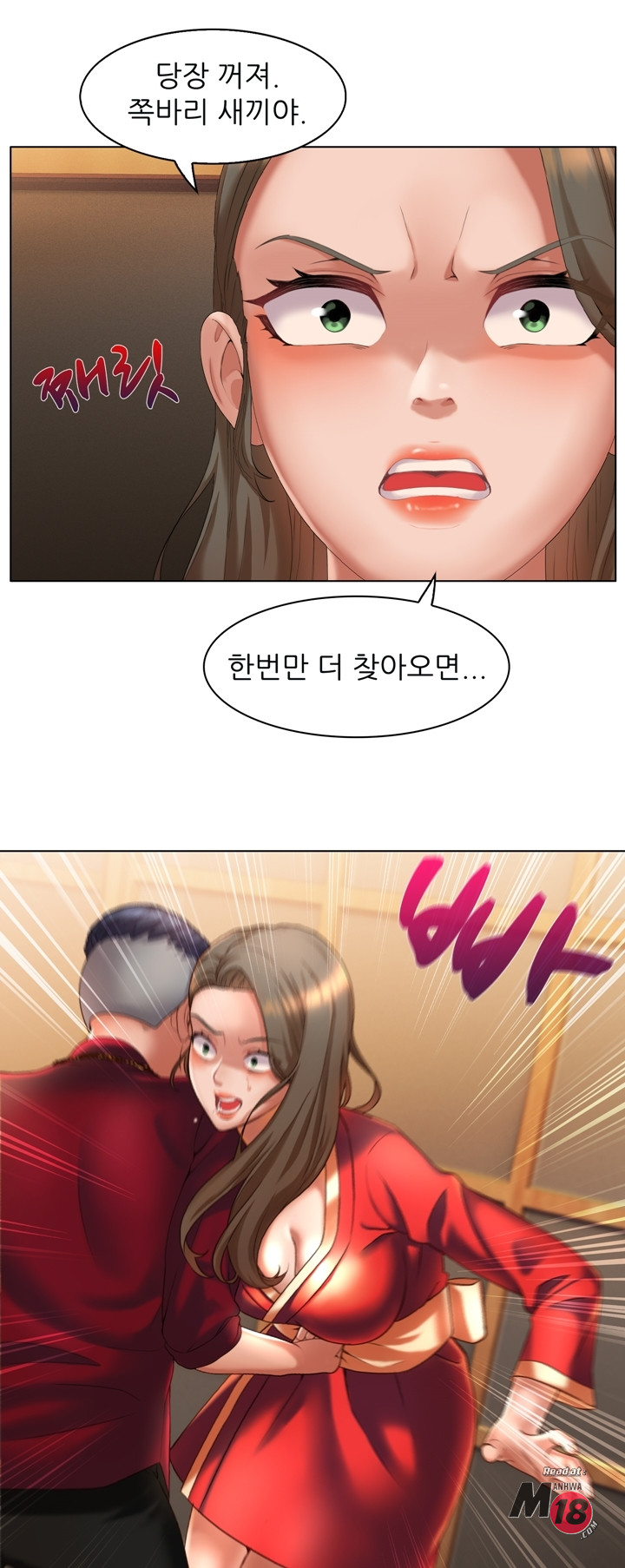 Its a pornography wedding Chapter 5 Page 40