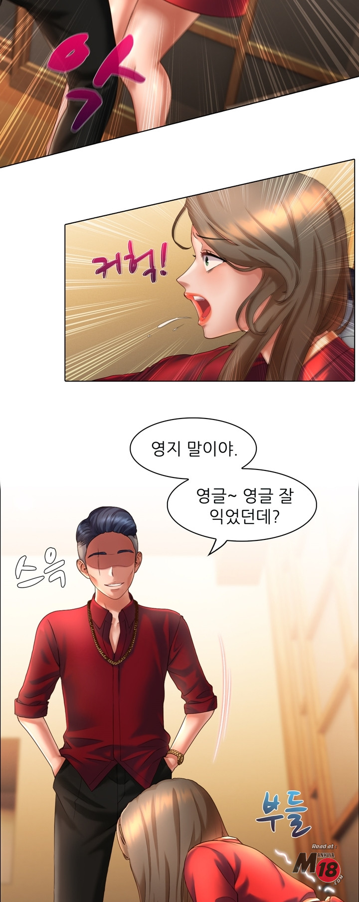 Its a pornography wedding Chapter 5 Page 41