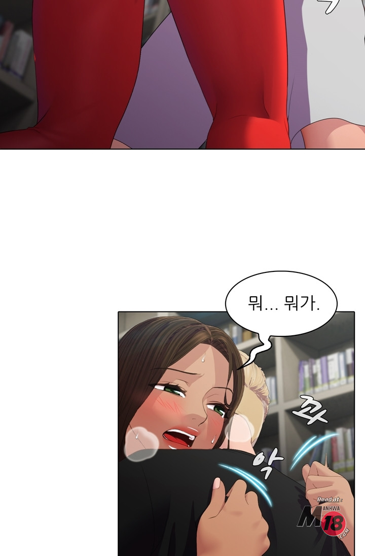 Its a pornography wedding Chapter 3 Page 44