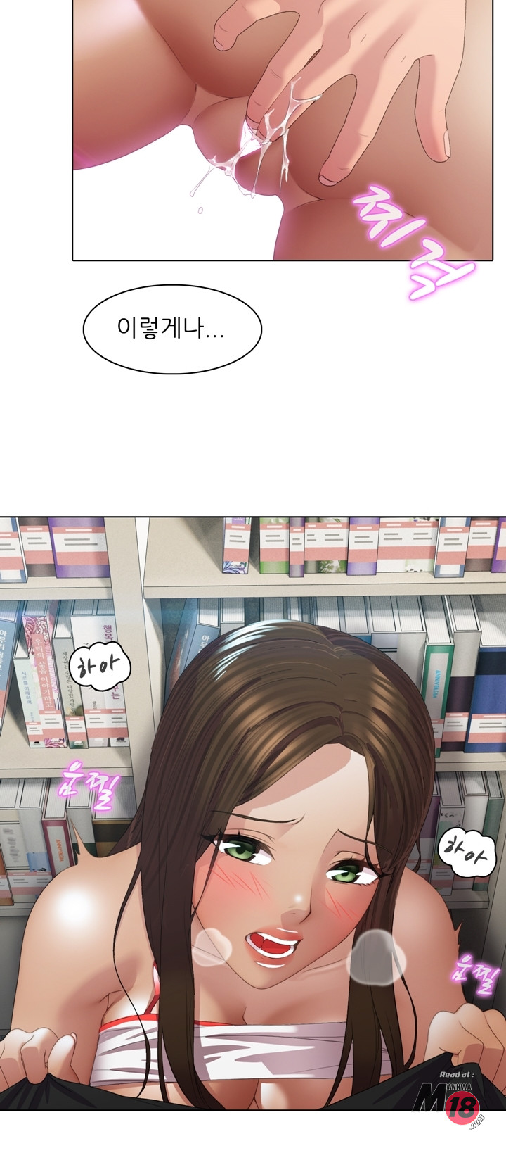 Its a pornography wedding Chapter 3 Page 47