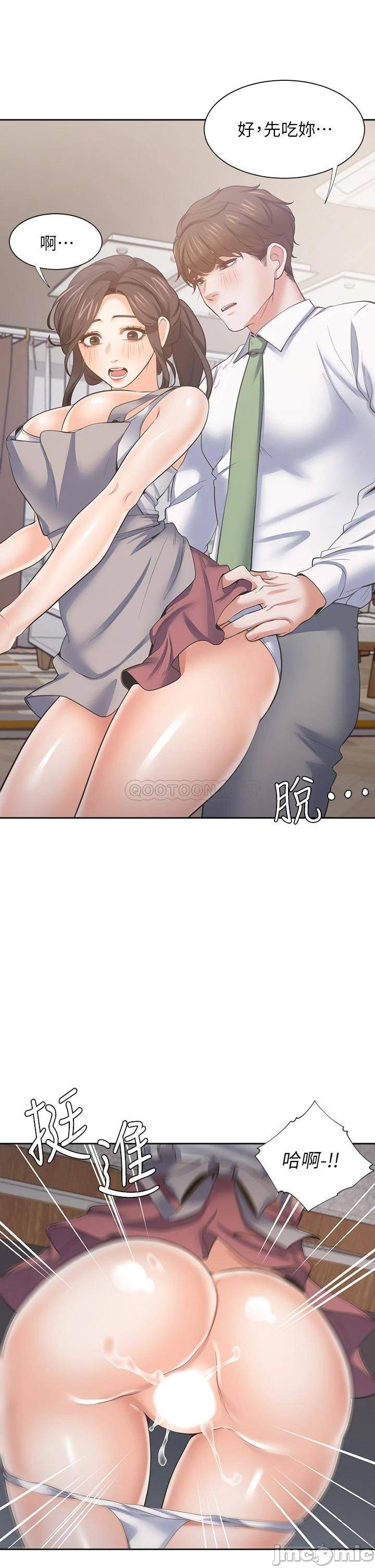 Thirst: to fill Raw Chapter 71 Page 5