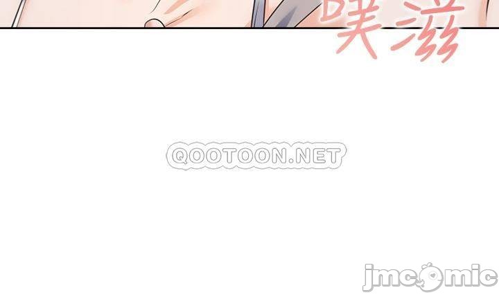 Thirst: to fill Raw Chapter 71 Page 7