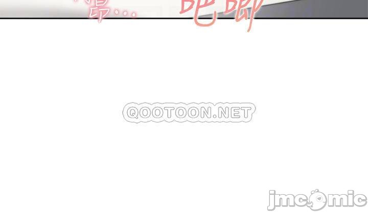 Thirst: to fill Raw Chapter 71 Page 12