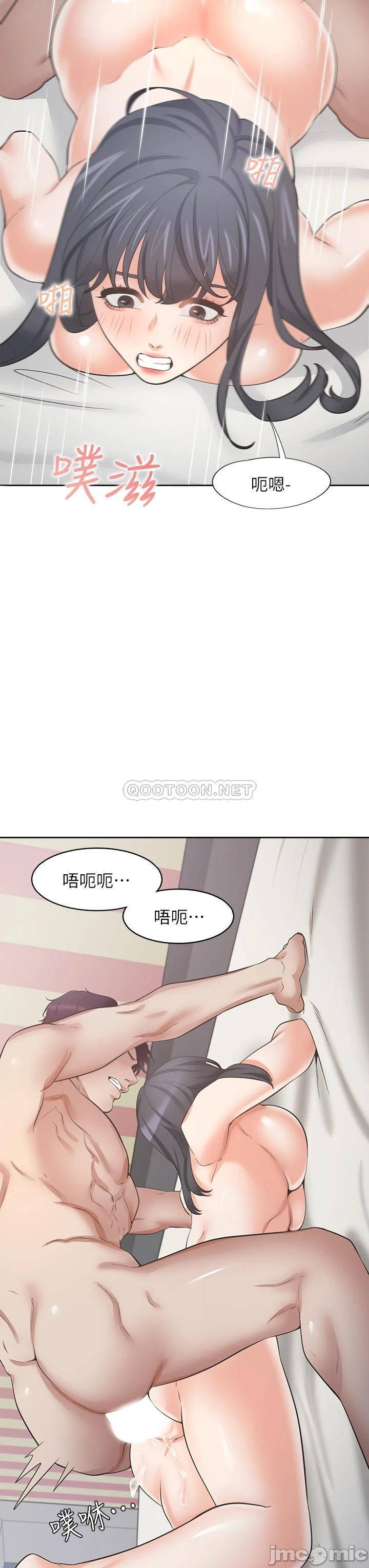 Thirst: to fill Raw Chapter 71 Page 15