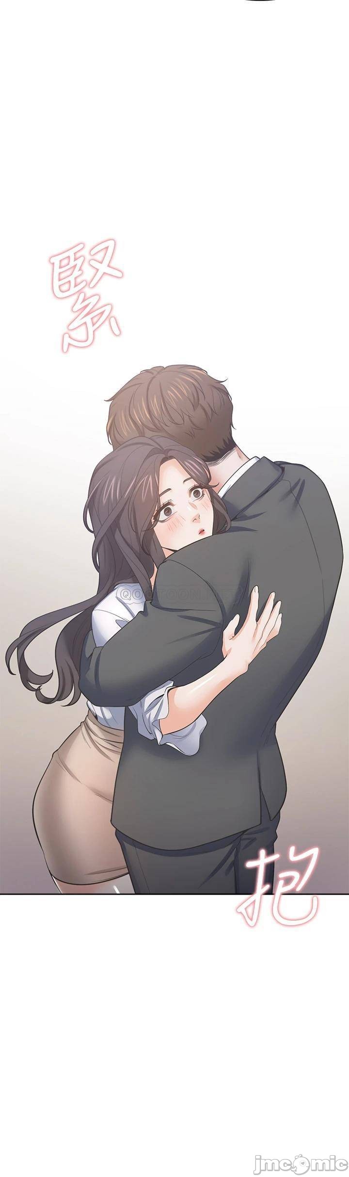 Thirst: to fill Raw Chapter 71 Page 42
