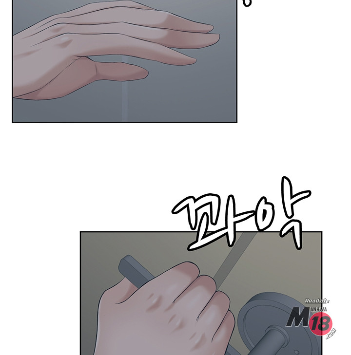 Please take care of me Raw Chapter 25 Page 3
