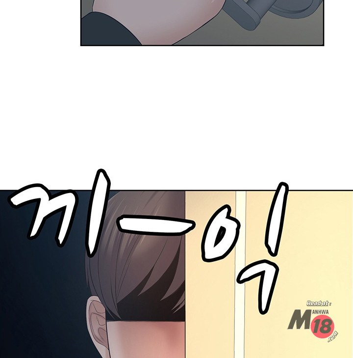 Please take care of me Raw Chapter 25 Page 4