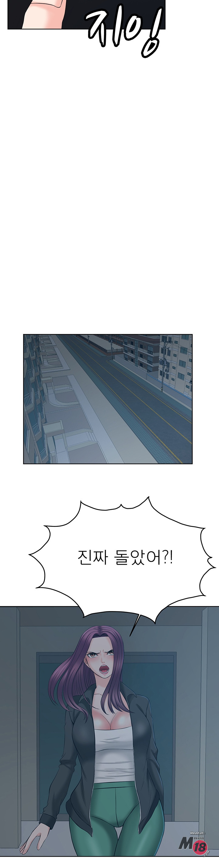Please take care of me Raw Chapter 24 Page 10