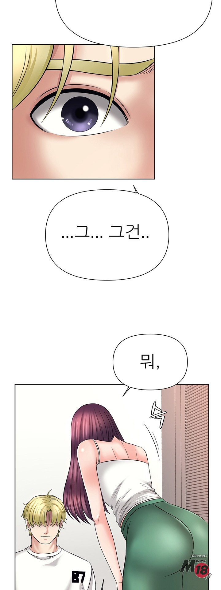 Please take care of me Raw Chapter 25 Page 20