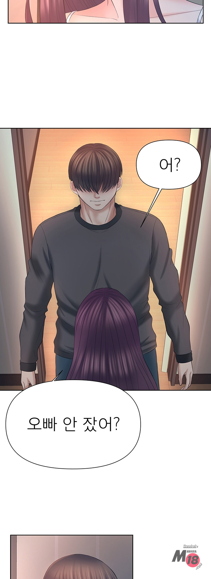 Please take care of me Raw Chapter 25 Page 27