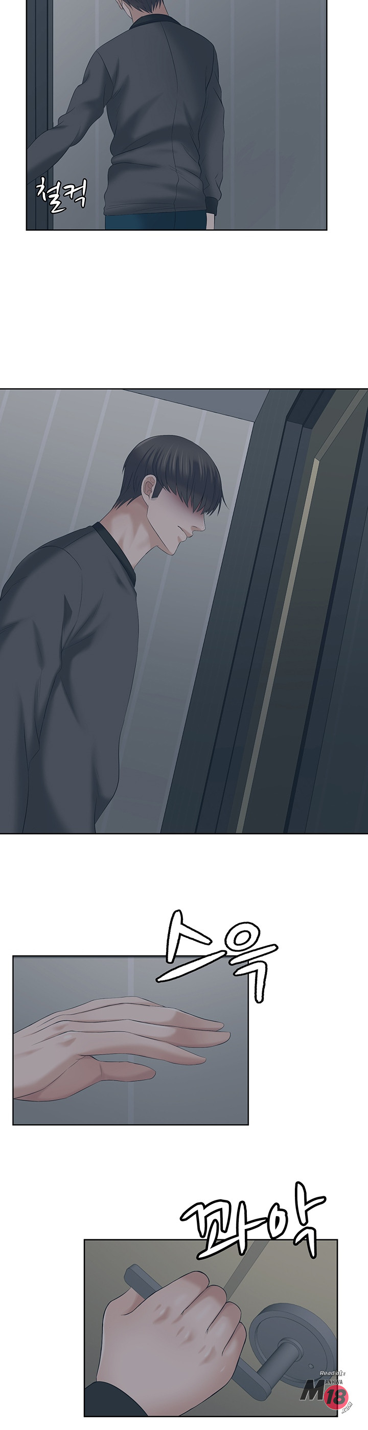 Please take care of me Raw Chapter 24 Page 29
