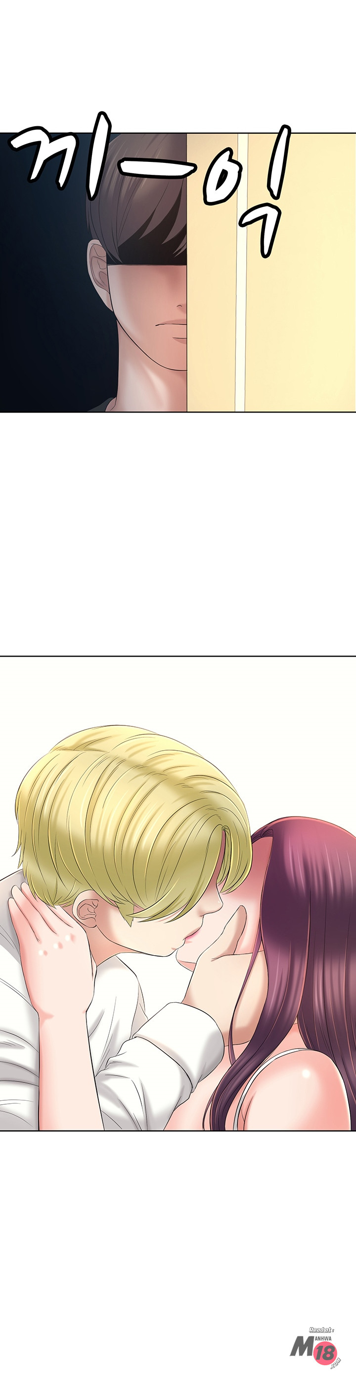 Please take care of me Raw Chapter 24 Page 30