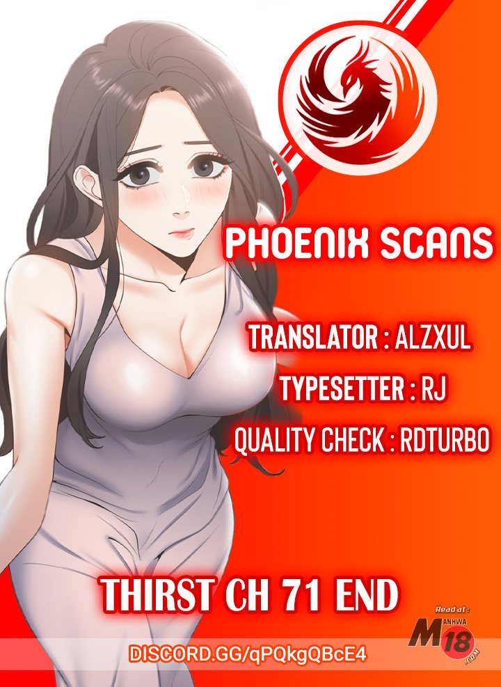 Thirst: to fill Chapter 71 Page 1