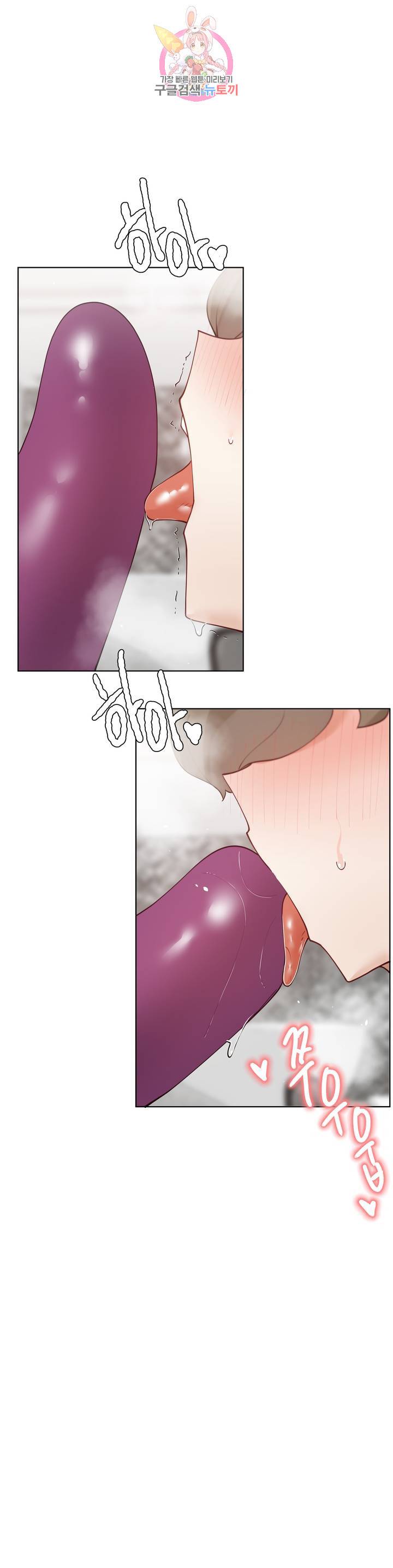 Learning The Hard Way Raw Chapter 60 Page 22
