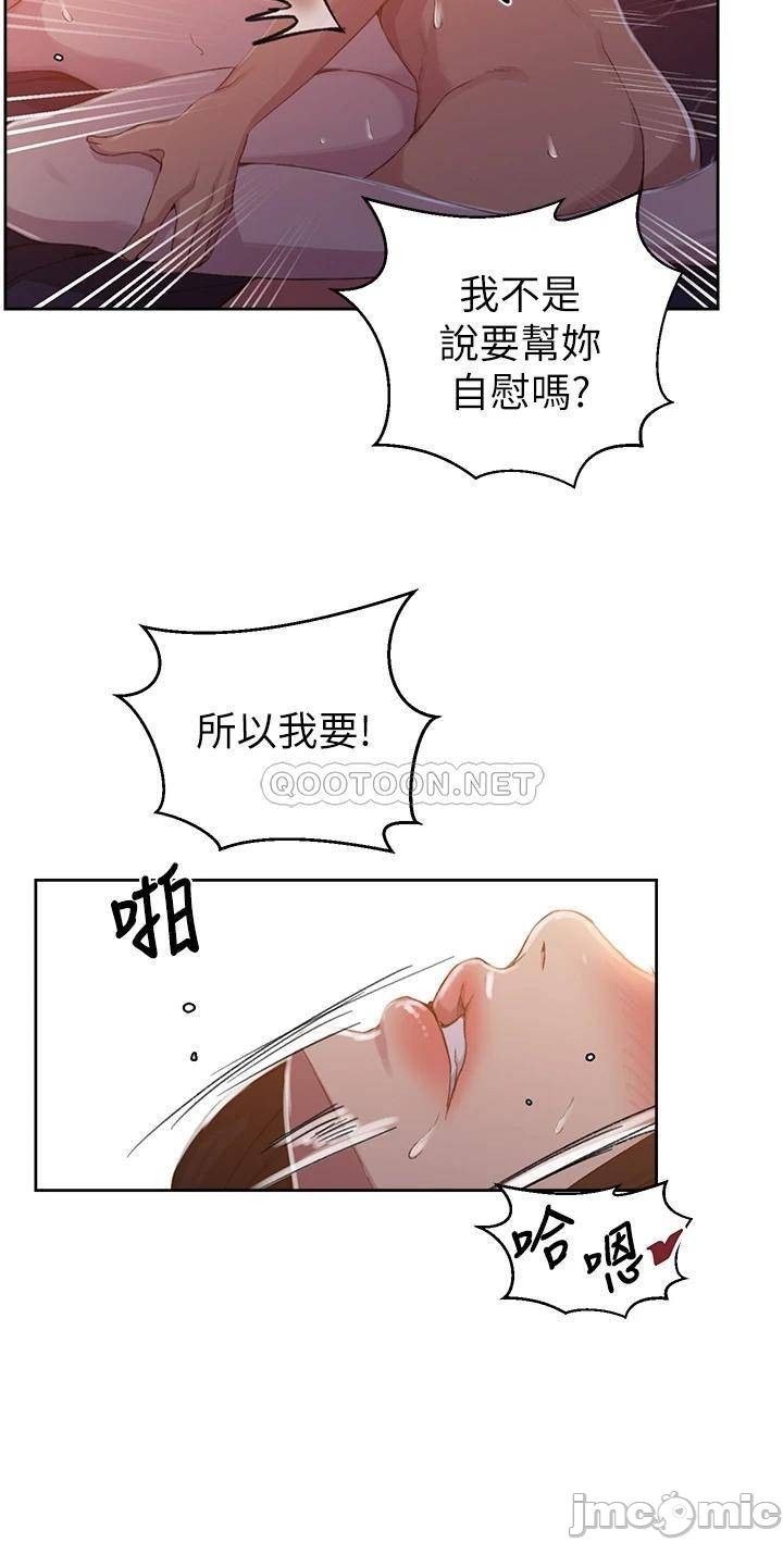 Secret class raw Chapter 111 Page 9