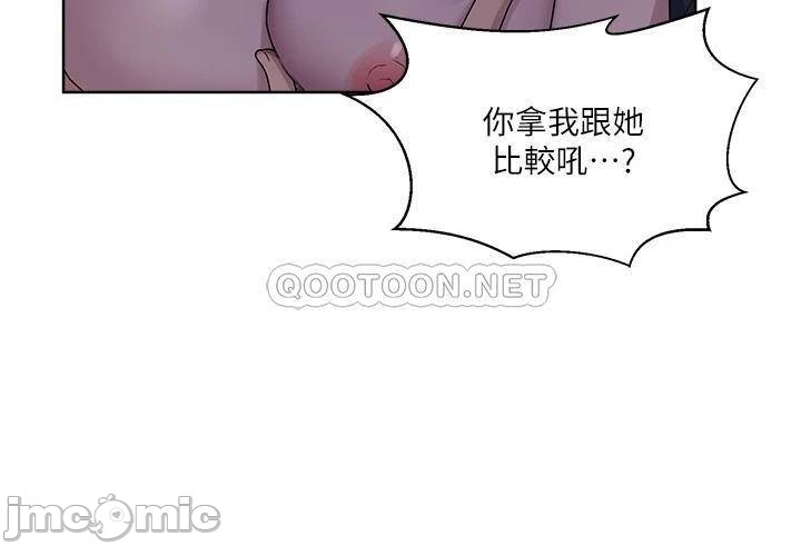 Secret class raw Chapter 111 Page 24