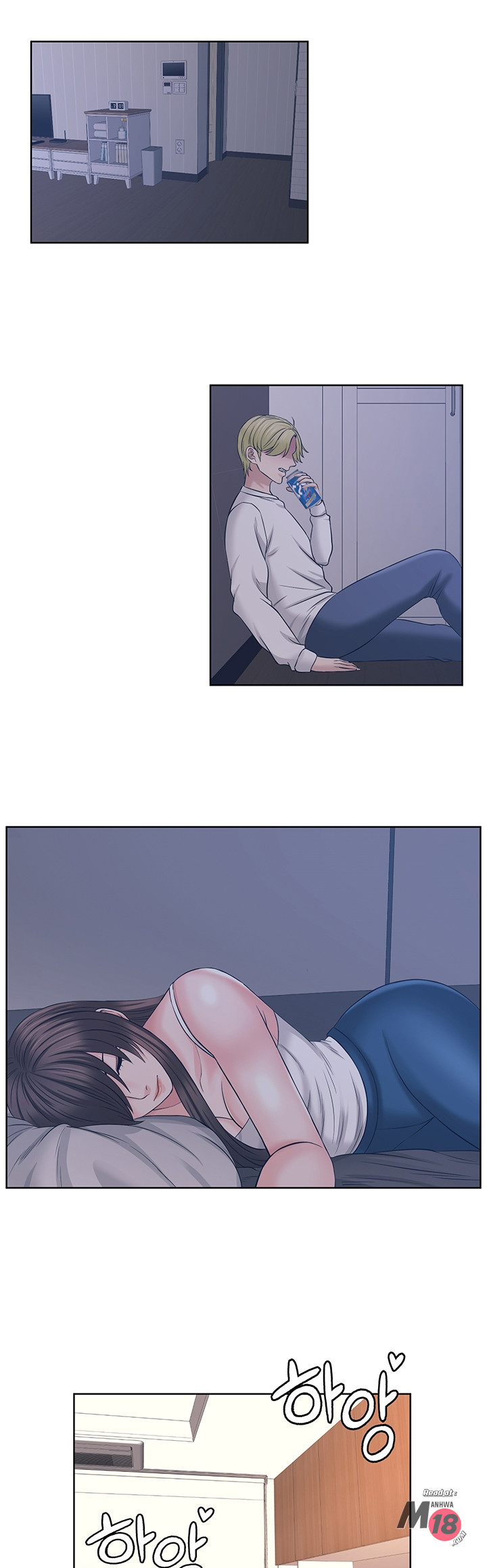 Please take care of me Raw Chapter 26 Page 7