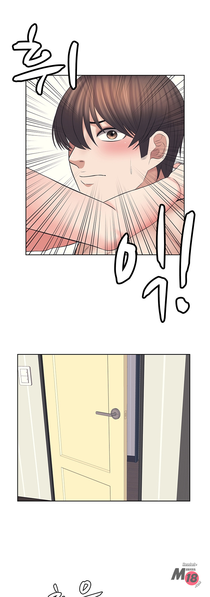 Please take care of me Raw Chapter 26 Page 31