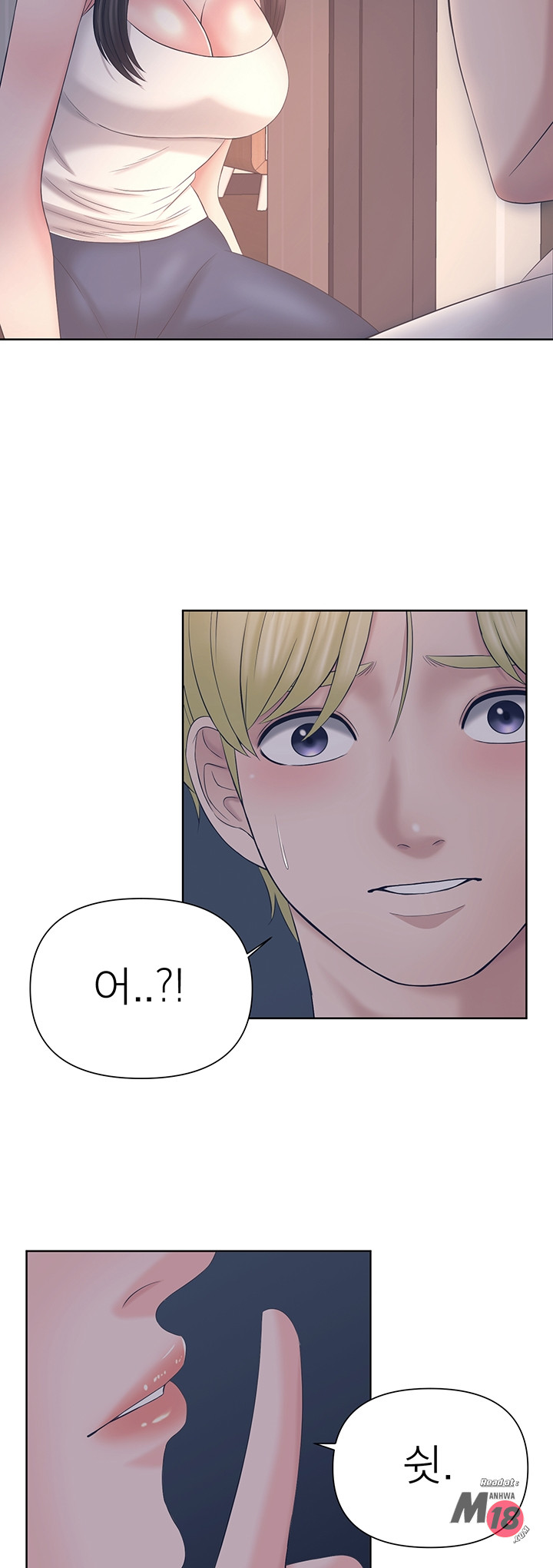 Please take care of me Raw Chapter 26 Page 34