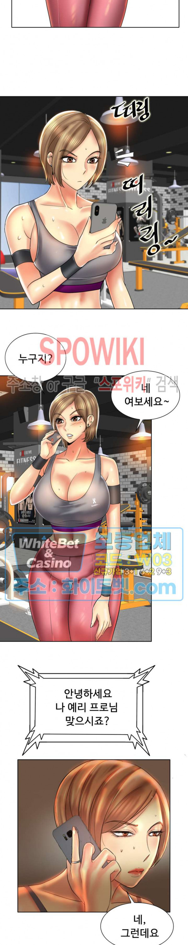 Hole In One Raw Chapter 46 Page 19