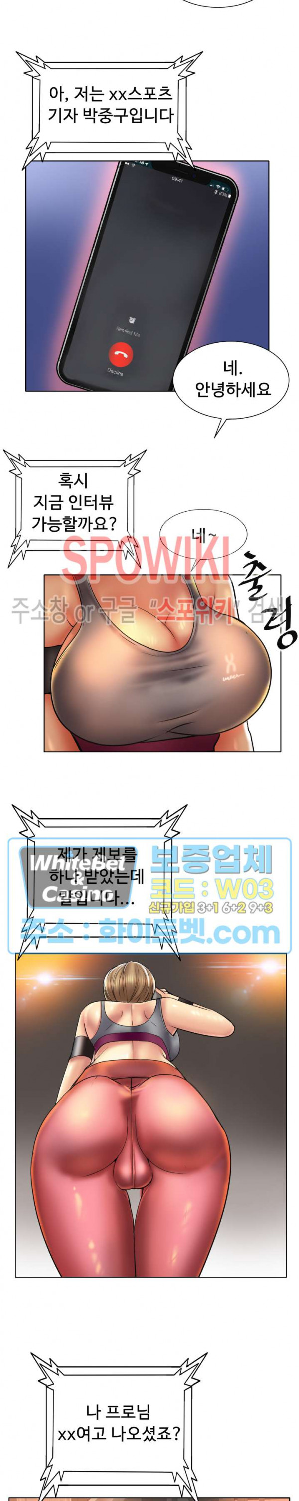 Hole In One Raw Chapter 46 Page 20