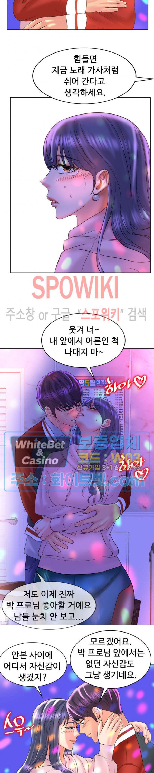 Hole In One Raw Chapter 44 Page 10