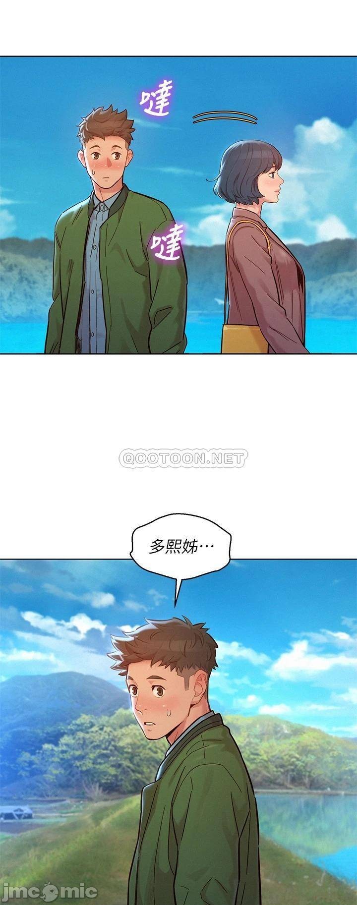 Sister neighbors Raw Chapter 158 Page 29