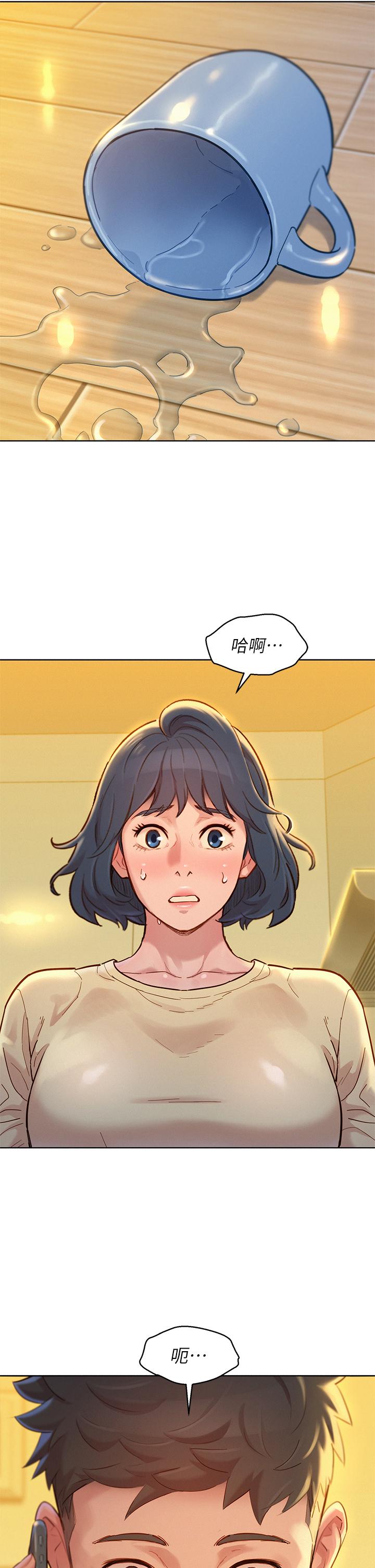 Sister neighbors Raw Chapter 157 Page 5