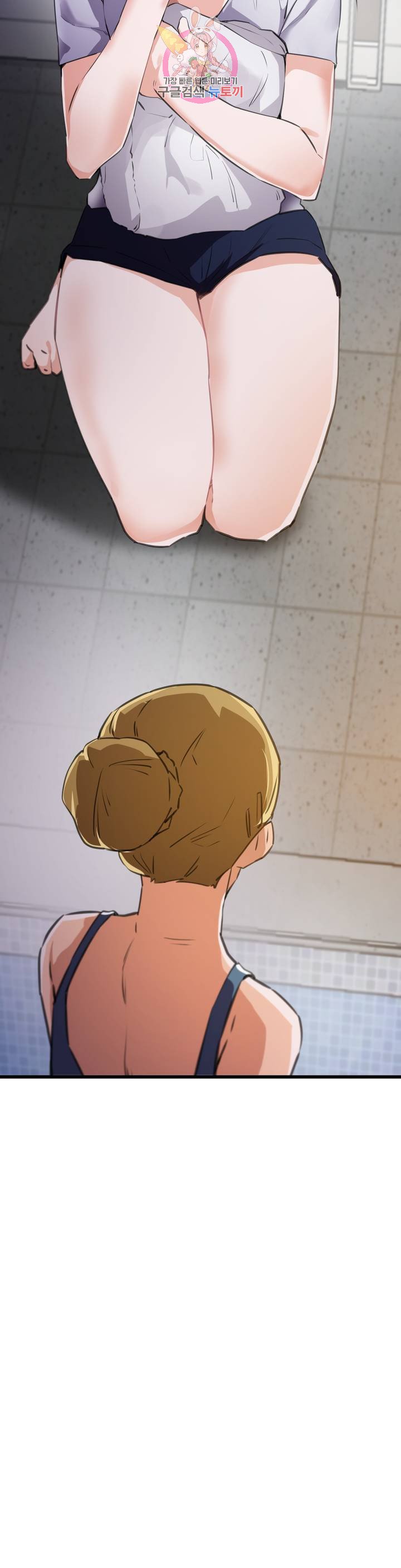 I want to become a daughter thief Raw Chapter 64 Page 23