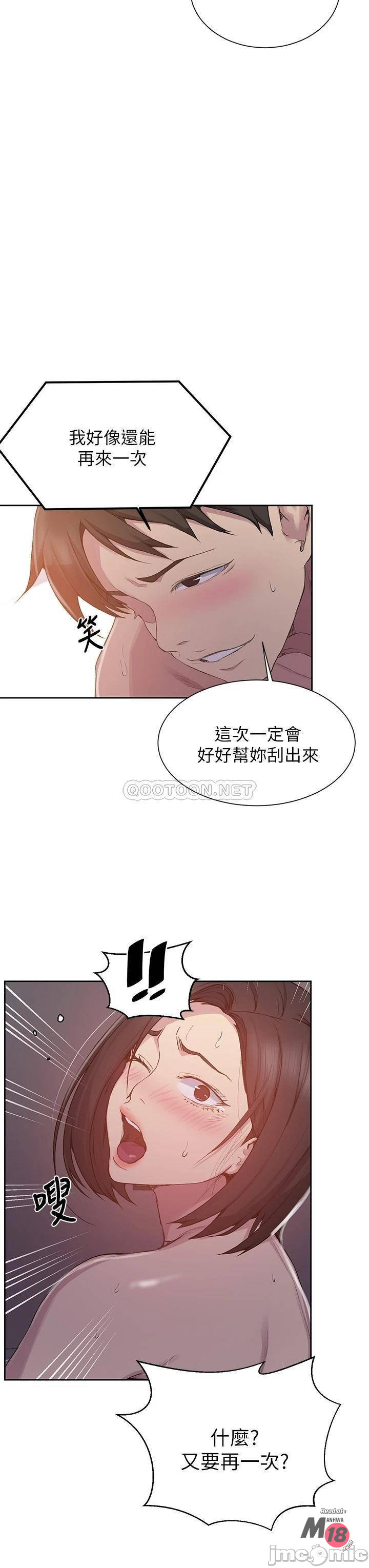 Secret class raw Chapter 113 Page 22