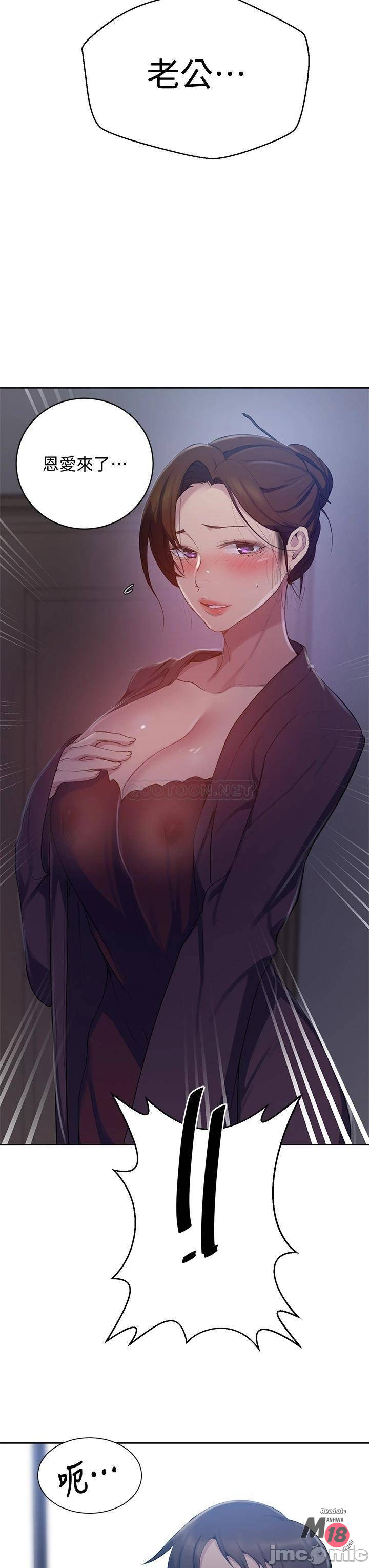 Secret class raw Chapter 113 Page 36