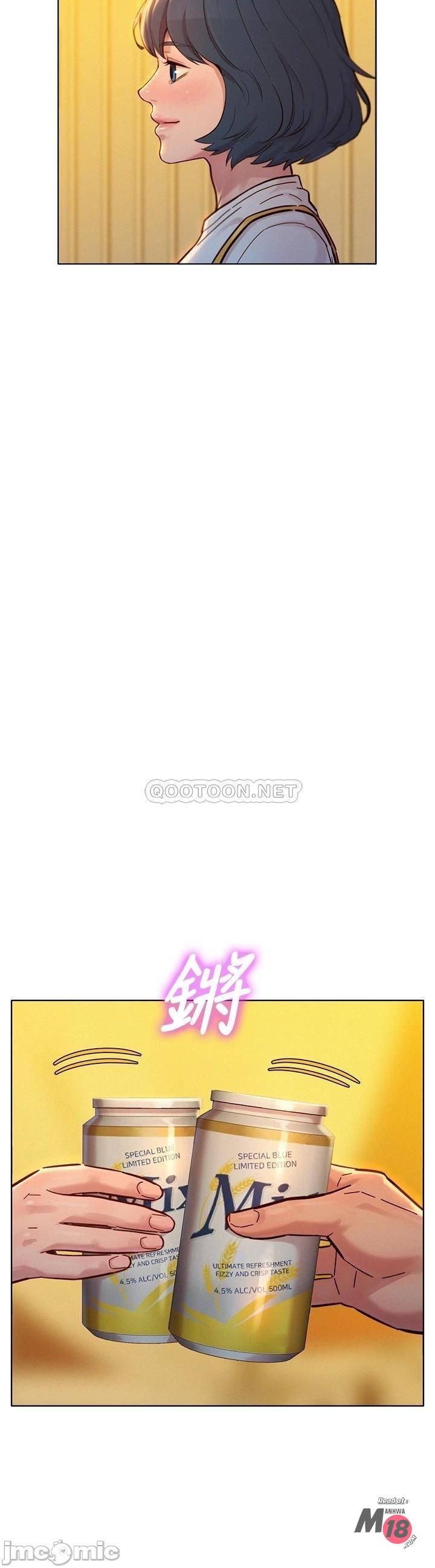 Sister neighbors Raw Chapter 159 Page 21
