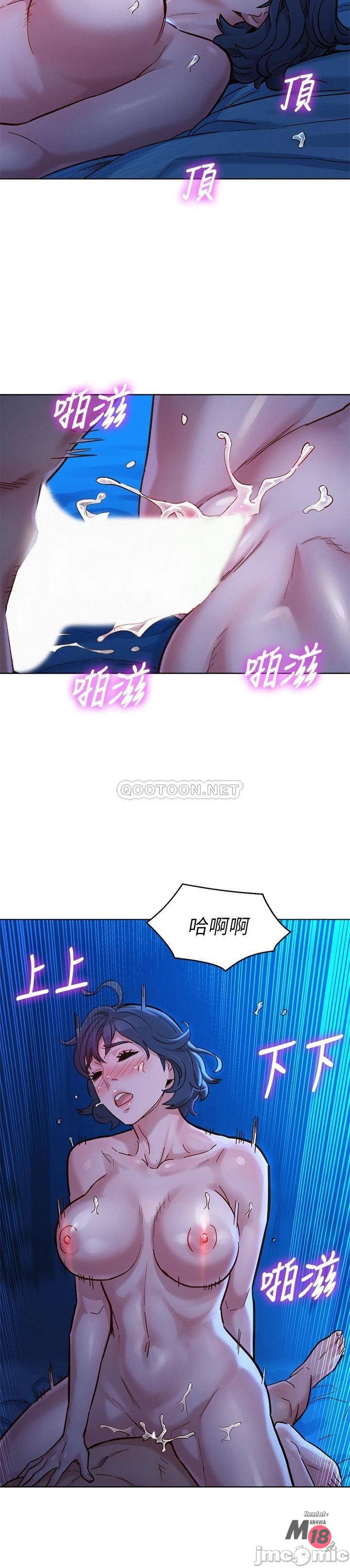 Sister neighbors Raw Chapter 159 Page 30