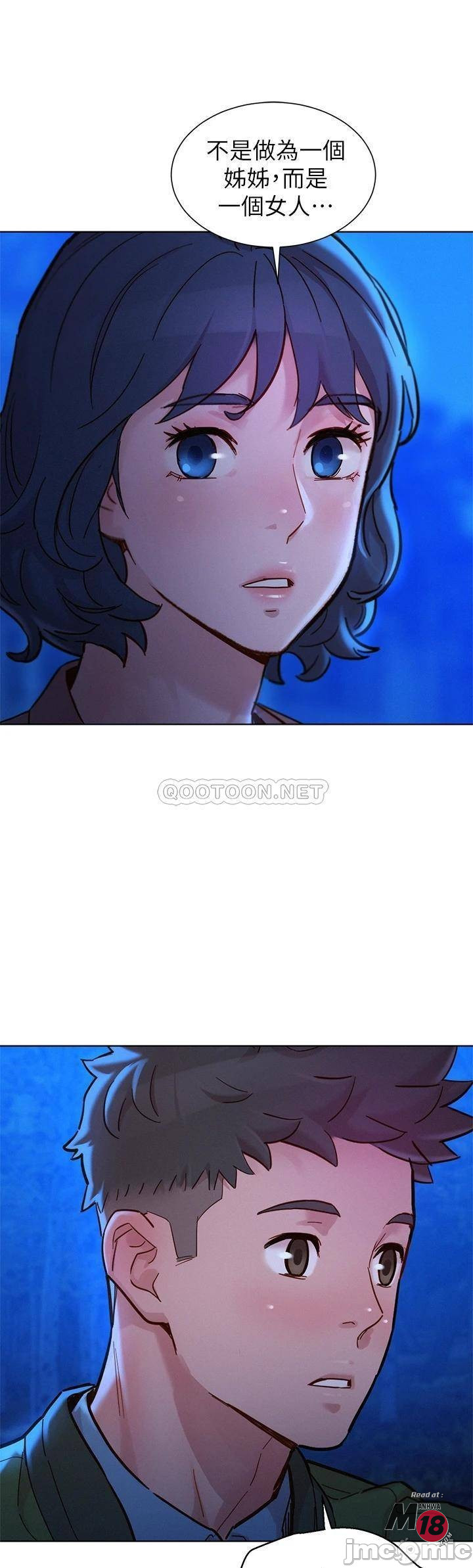 Sister neighbors Raw Chapter 159 Page 47