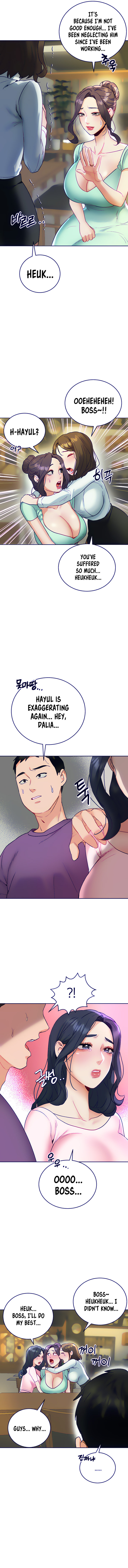 Part Time Job Chapter 34 Page 7