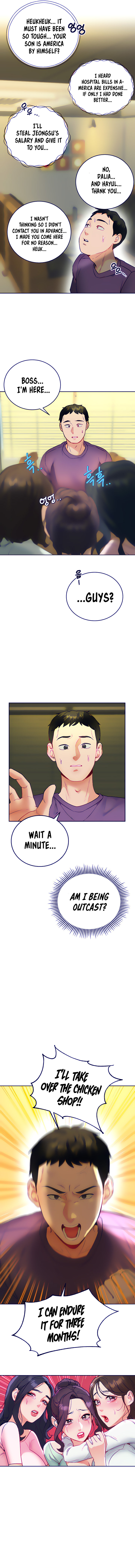 Part Time Job Chapter 34 Page 8