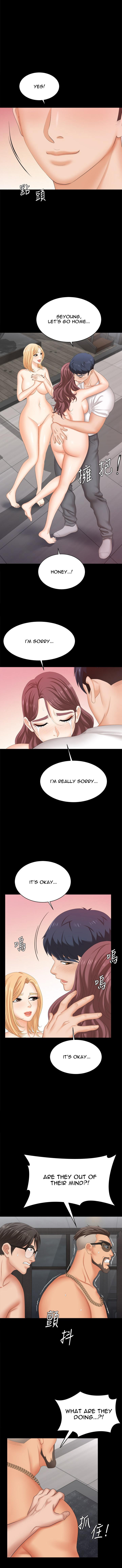 Change wife Engsub Chapter 85 Page 13