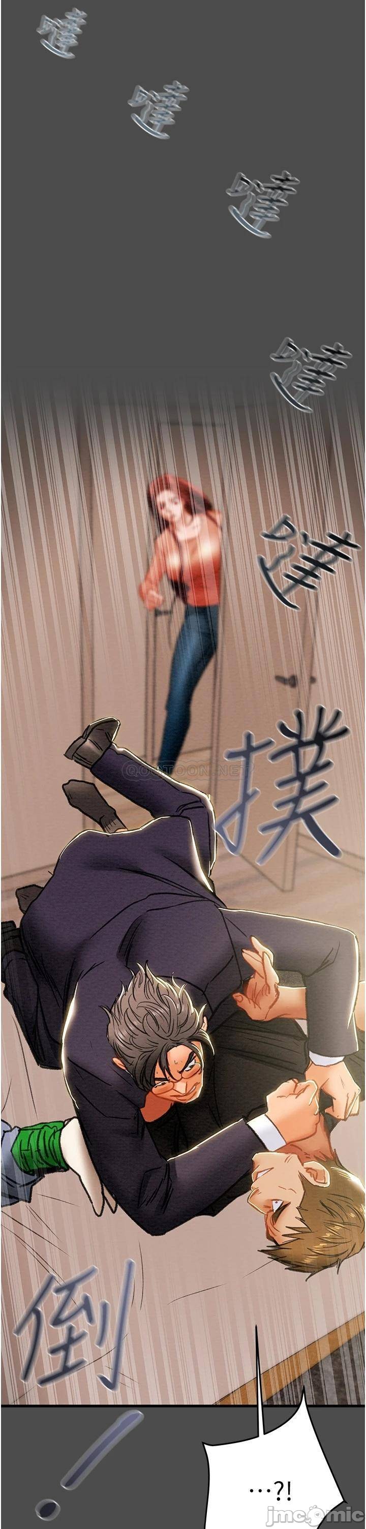 Erotic Scheme Raw Chapter 80 Page 2