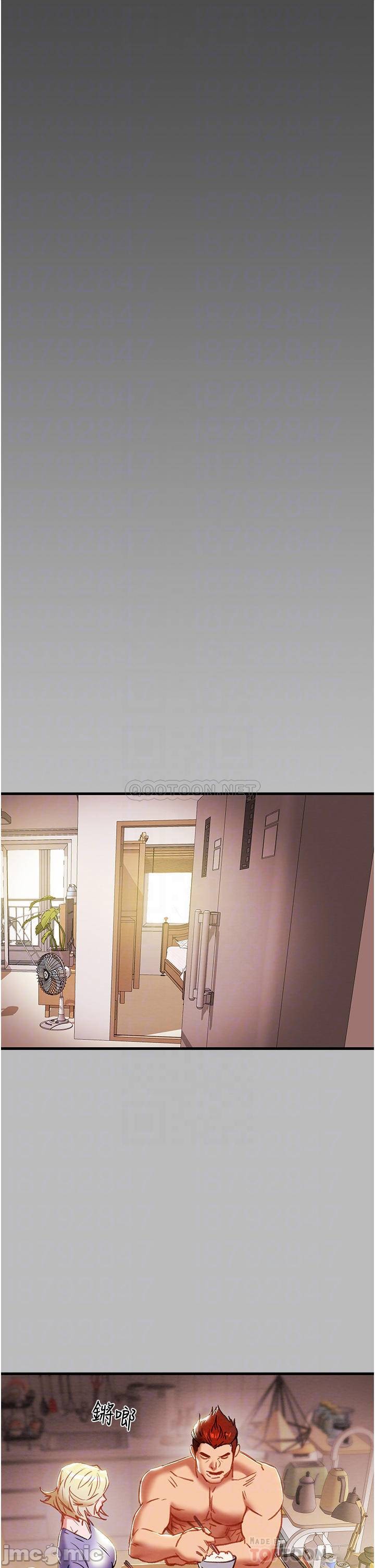 Erotic Scheme Raw Chapter 80 Page 3