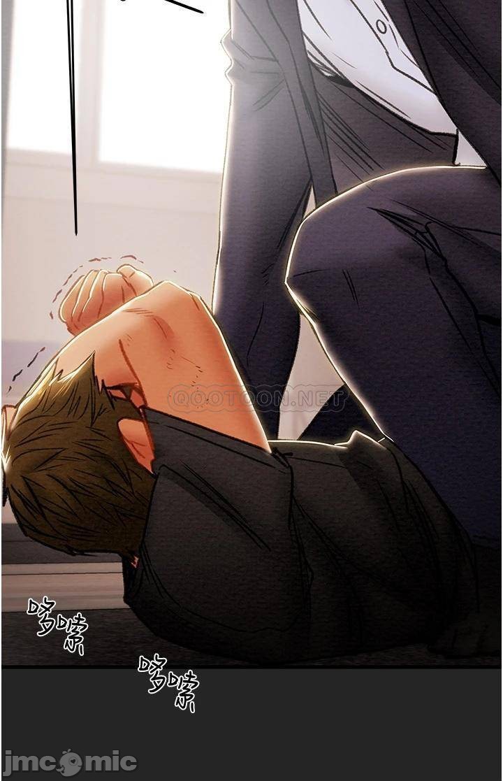 Erotic Scheme Raw Chapter 80 Page 23